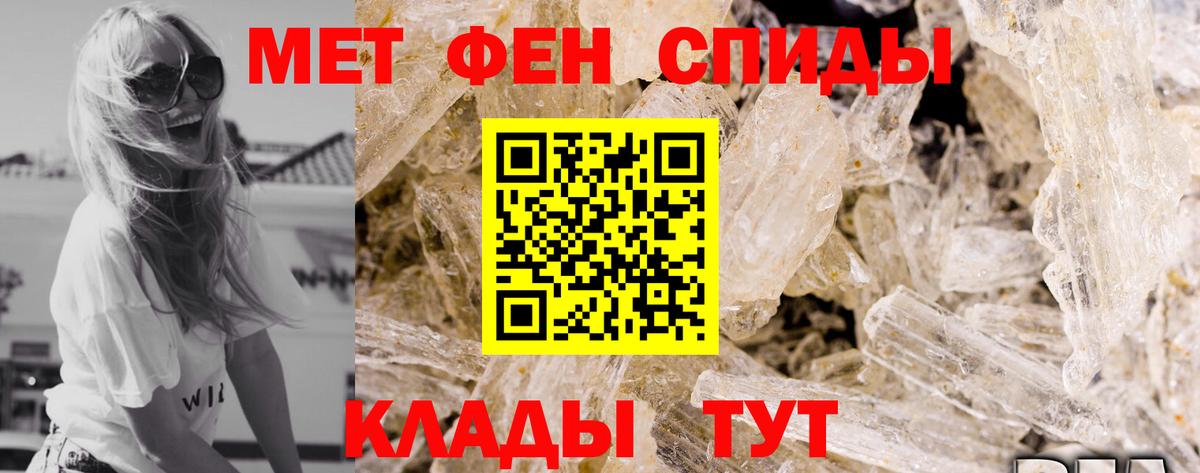 Амфетамин Розовый Верхний Уфалей