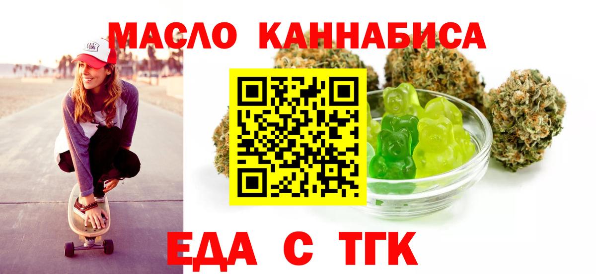 Верхний Уфалей  Canna-Cookies конопля  Вход с VPN 