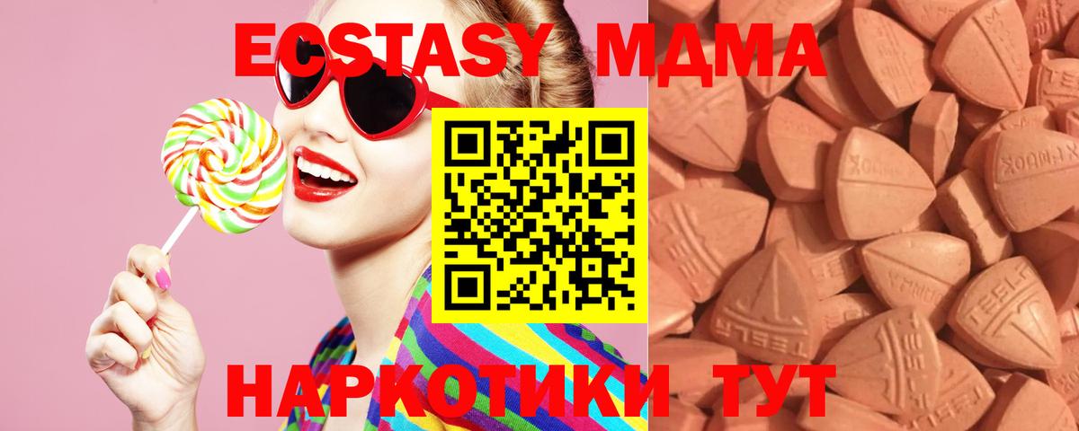 ЭКСТАЗИ Cube  Вход с VPN  даркнет сайт  ЭКСТАЗИ Punisher  Верхний Уфалей  Ecstasy 