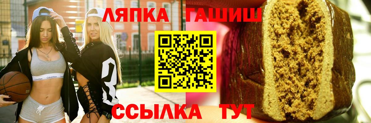 Верхний Уфалей  ГАШИШ ice o lator  где можно купить   Вход с VPN  ГАШ VHQ 