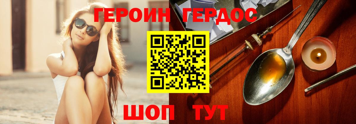 Верхний Уфалей  Героин VHQ  Вход с VPN 