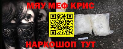 МДПВ Апшеронск
