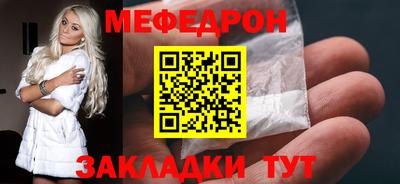 МДПВ Апшеронск