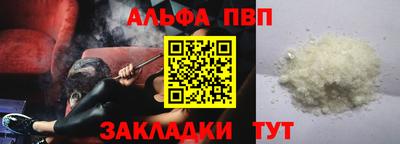 марки lsd Аргун