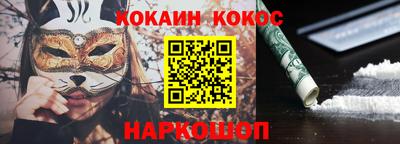 марки lsd Аргун
