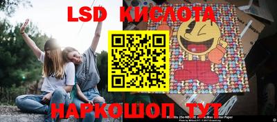 марки lsd Аргун