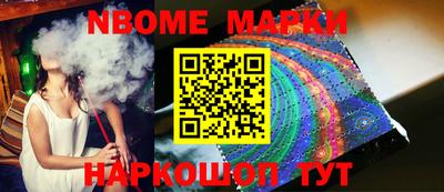 марки lsd Аргун