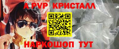 jwh Апрелевка