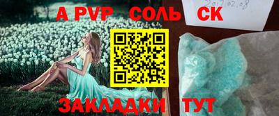 марки lsd Аргун