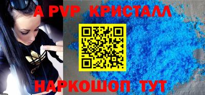 МДПВ Апшеронск