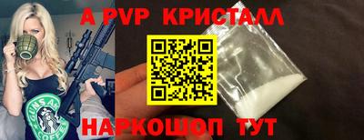 МДПВ Апшеронск