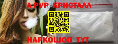 МДПВ Апшеронск