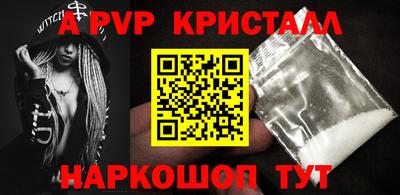 марки lsd Аргун