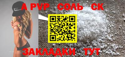 марки lsd Аргун