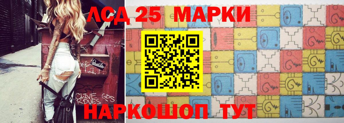 Лсд 25 экстази ecstasy Верхний Уфалей