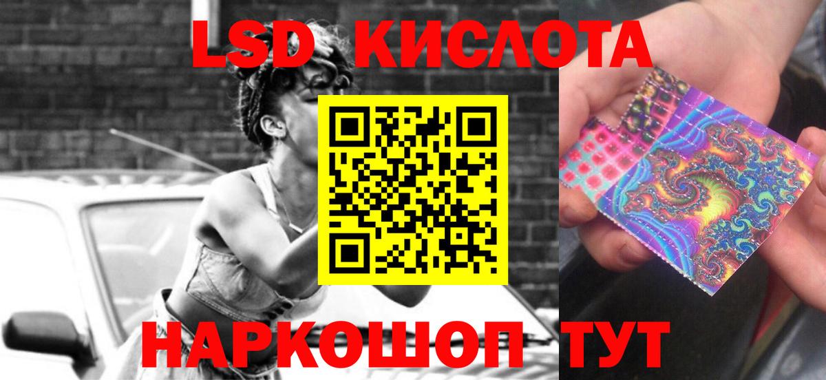 ЛСД экстази кислота  Вход с VPN  ЛСД экстази  Верхний Уфалей  Лсд 25 экстази кислота 