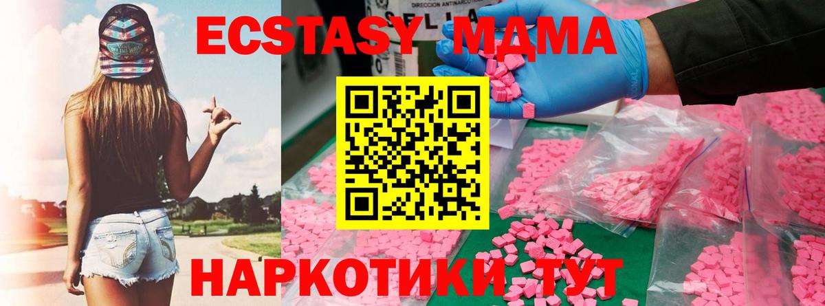 Меф   МДМА  Вход с VPN  Верхний Уфалей  Марихуана  ГАШ  МЕТ  КОКАИН  APVP СОЛЬ кристаллы 