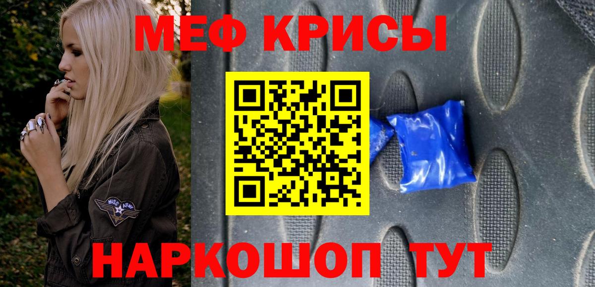 МЯУ-МЯУ  МЯУ-МЯУ  Верхний Уфалей  МЯУ-МЯУ 4 MMC  Вход с VPN 