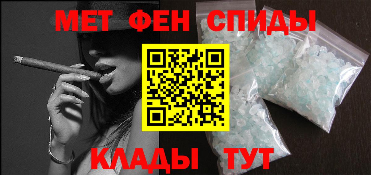 МЕТАМФЕТАМИН винт Верхний Уфалей