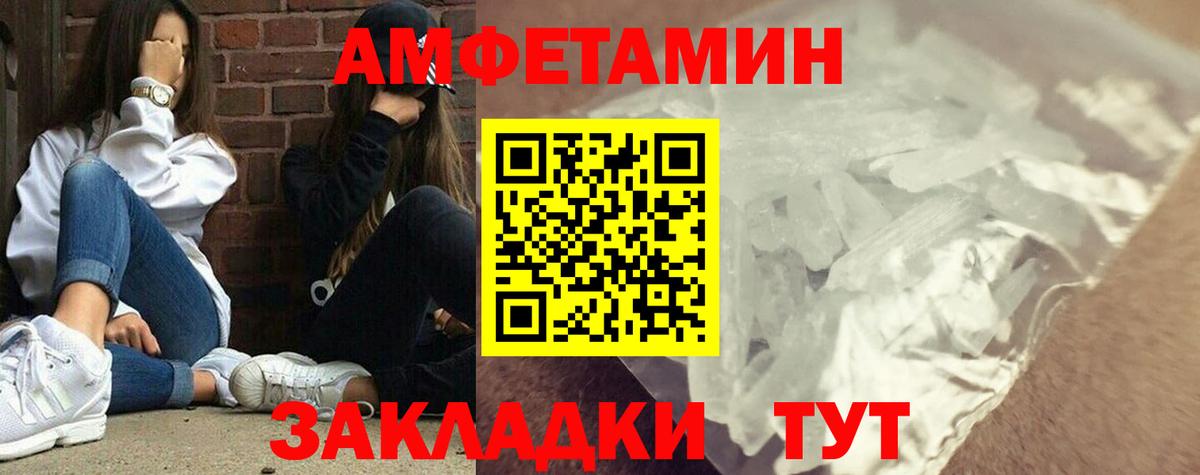 Верхний Уфалей  Первитин винт  Первитин винт  Вход с VPN 