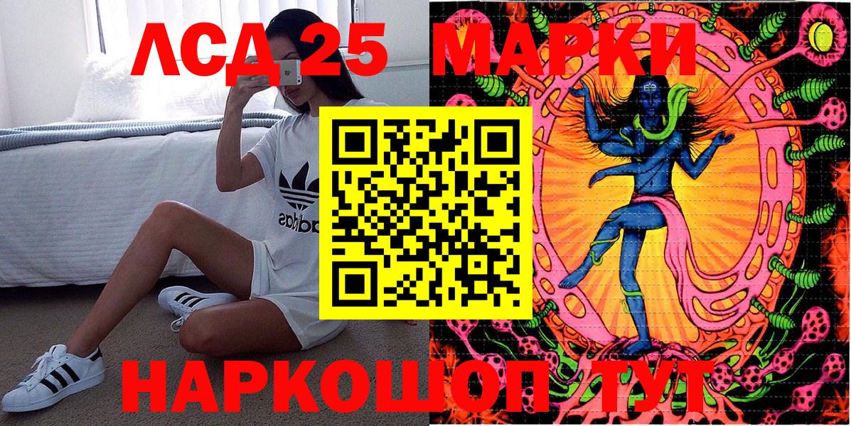 Марки NBOMe 1,5мг Верхний Уфалей