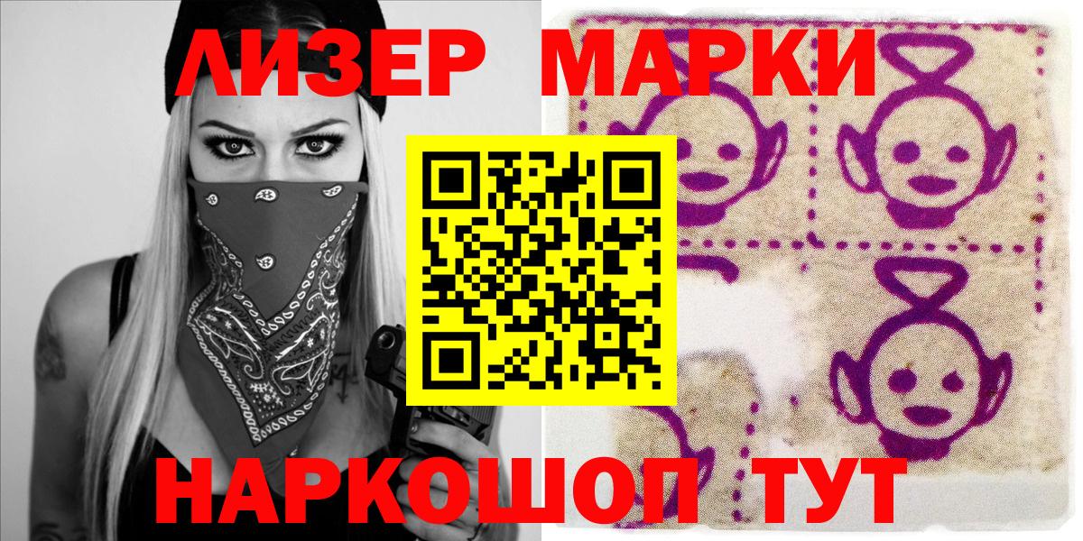 где найти   Наркотические марки 1,5мг  Верхний Уфалей  Вход с VPN  Наркотические марки 1,5мг 
