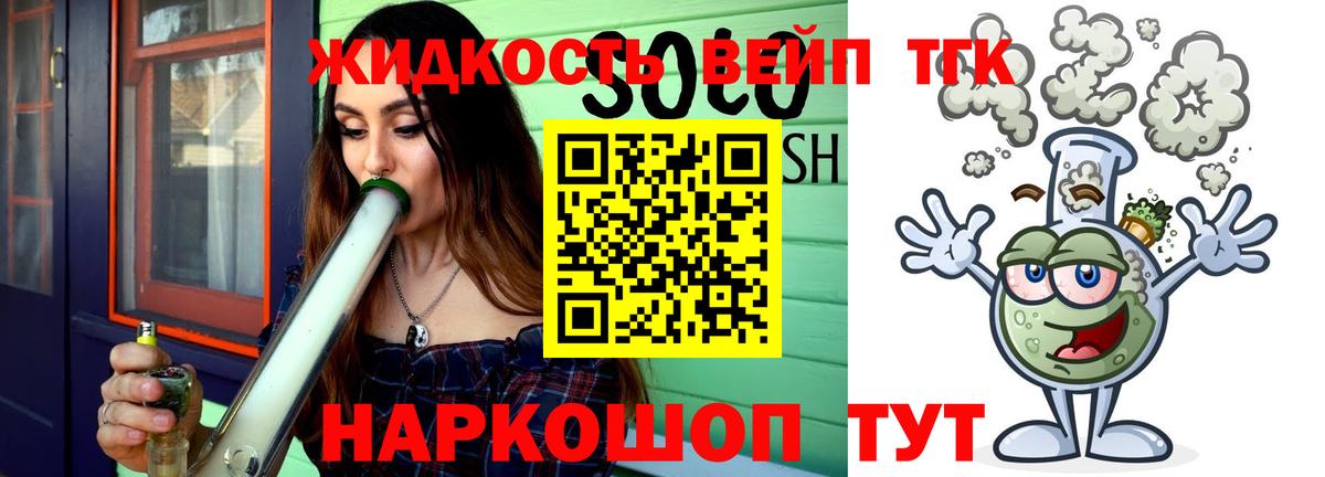 Дистиллят ТГК концентрат Верхний Уфалей