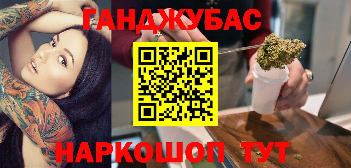Канабис SATIVA & INDICA  Канабис сатива  Бошки Шишки семена  Вход с VPN  Верхний Уфалей 